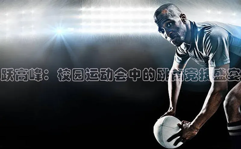 欧陆娱乐登录入口官网百度游戏