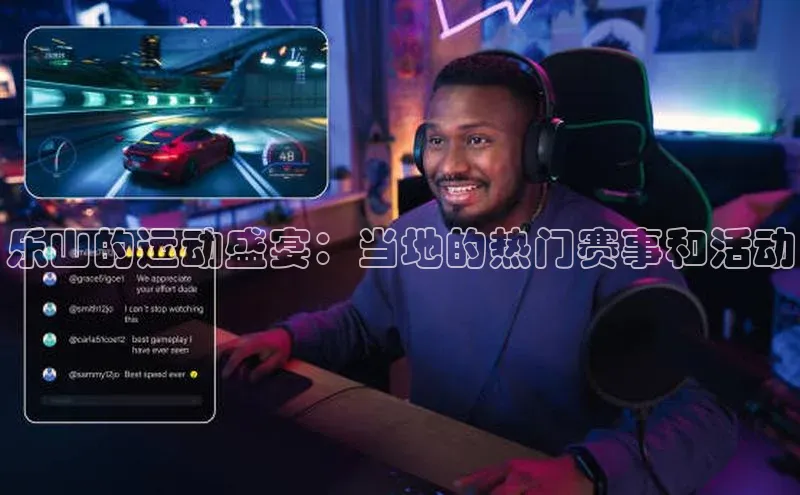 欧陆娱乐平台登录app