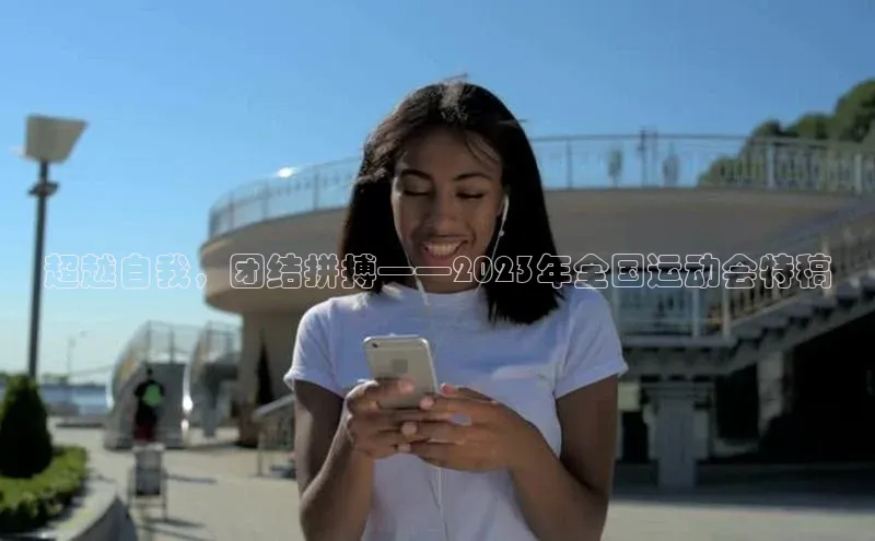 欧陆app登录