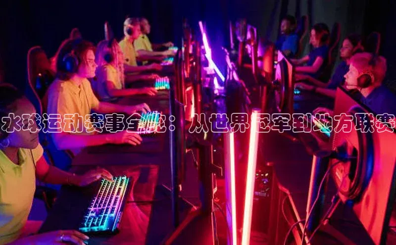 欧陆娱乐登录入口官网