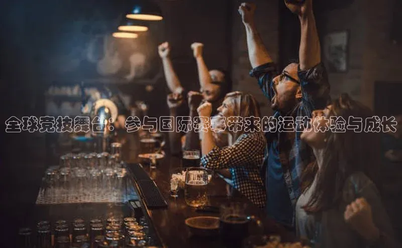 欧陆娱乐登录入口注册