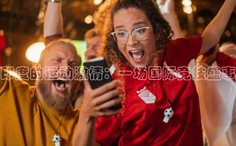 欧陆平台网站