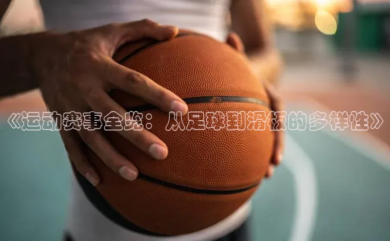 欧陆登录网址