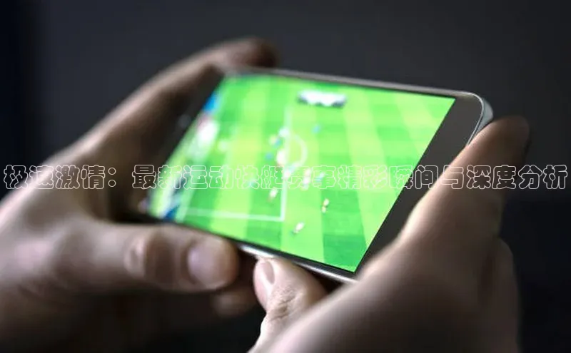 欧陆娱乐登录入口官网