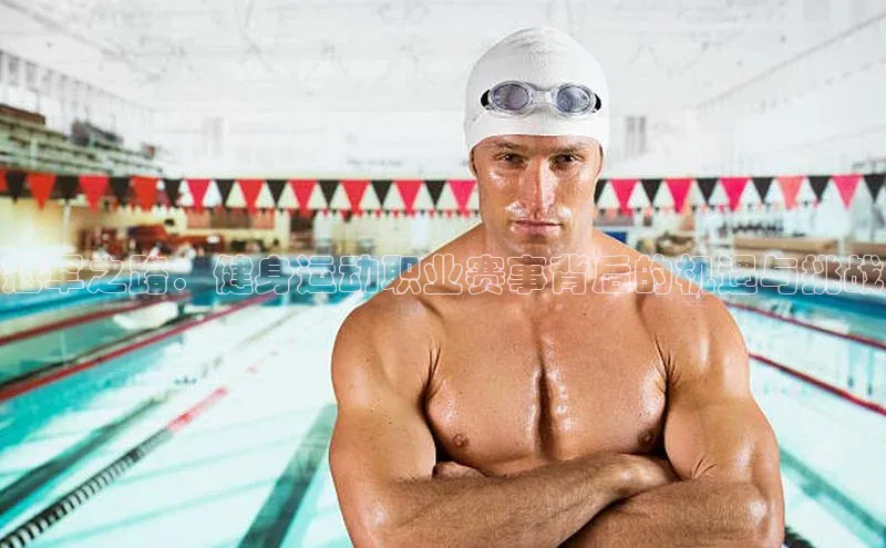 欧陆平台app下载