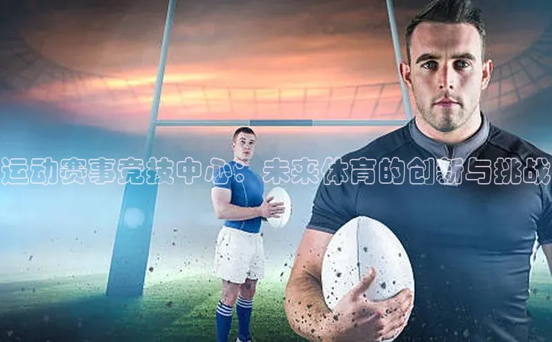 欧陆平台注册开户