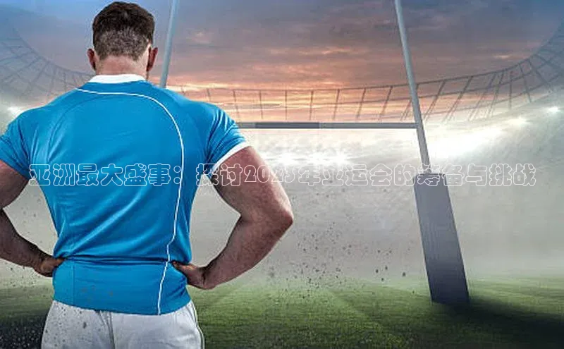 欧陆平台app下载