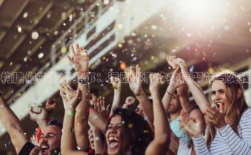 欧陆娱乐平台登录app