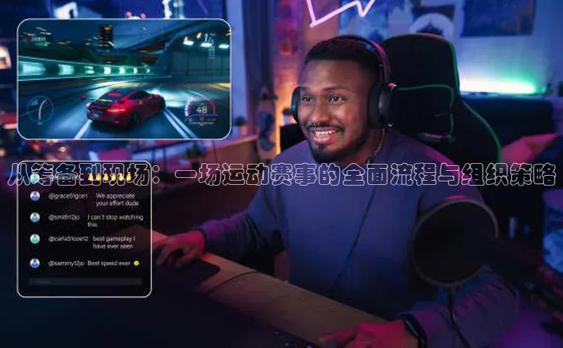 欧陆注册APP官方下载