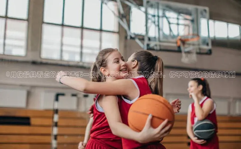 欧陆娱乐平台登录app