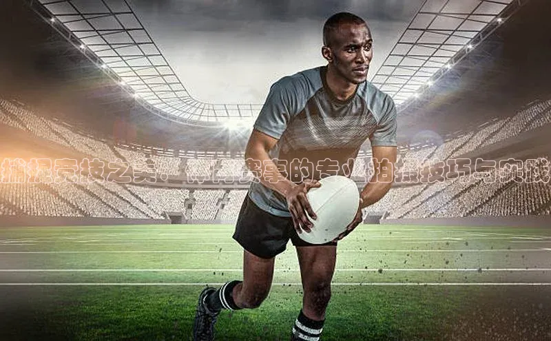 欧陆娱乐登录入口官网