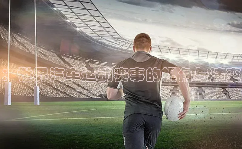 欧陆娱乐平台登录