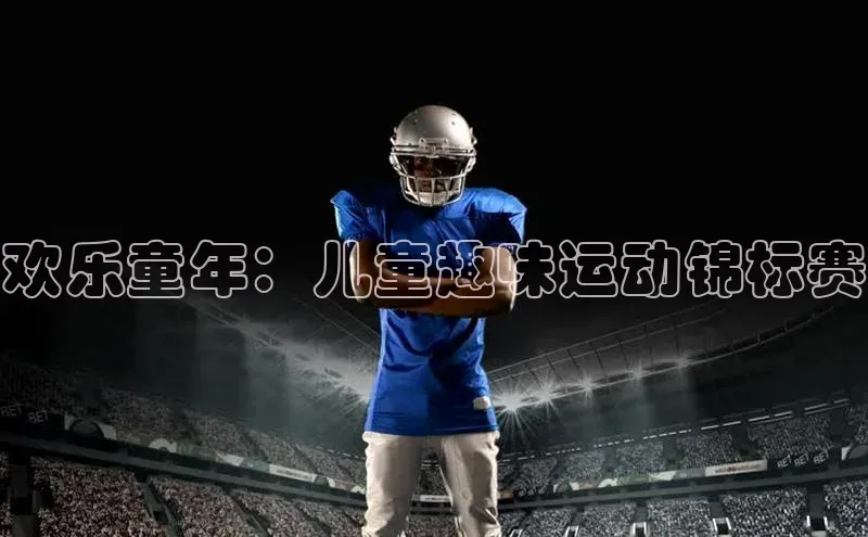 欧陆娱乐注册代理