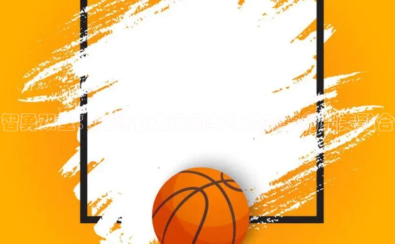 欧陆注册登录入口2024