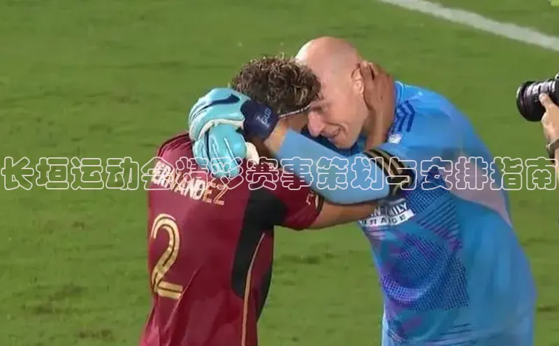 欧陆平台app下载