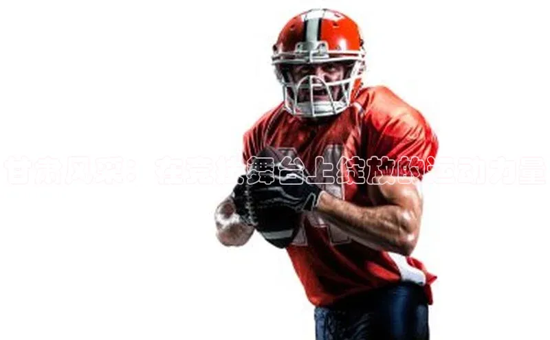 欧陆娱乐平台登录app