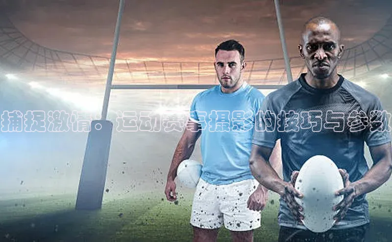 欧陆注册APP官方下载