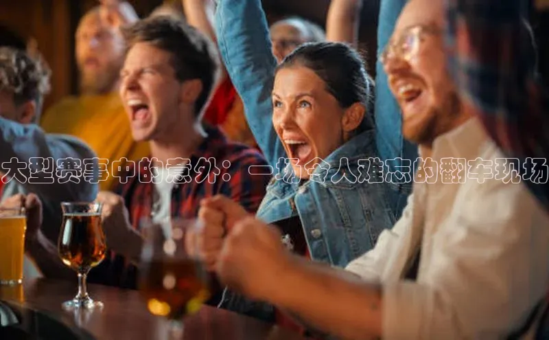 欧陆娱乐平台登录