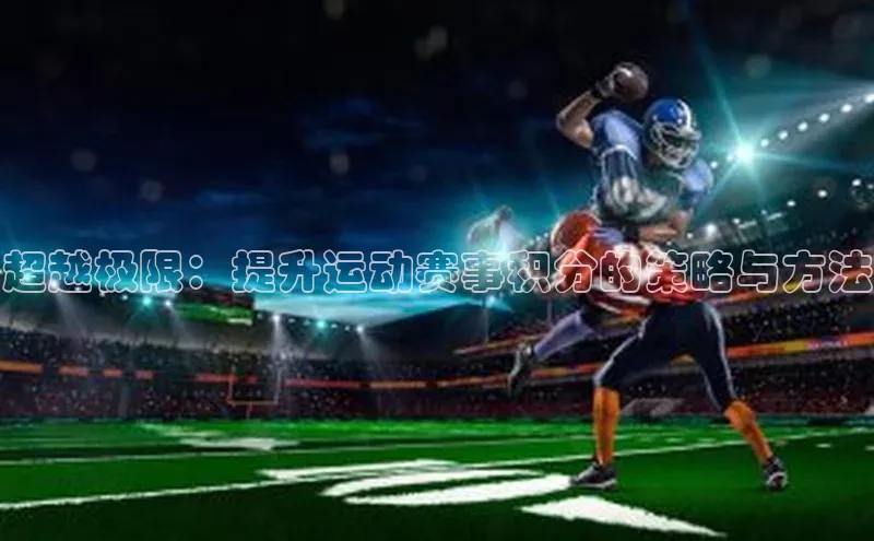 欧陆娱乐平台app下载安装