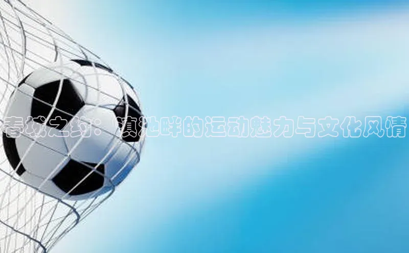 欧陆平台测速地址