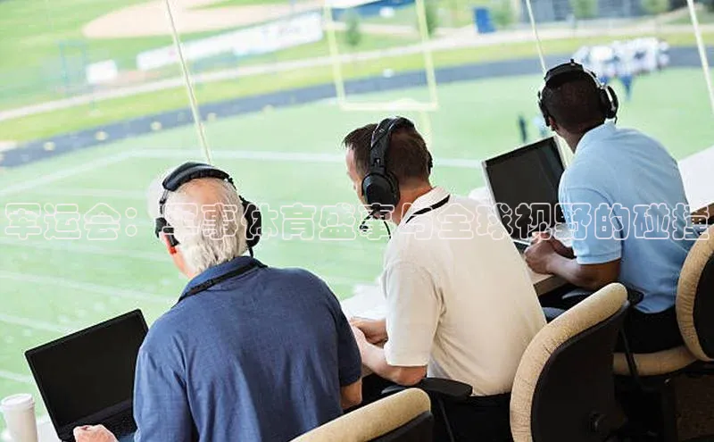 欧陆平台app下载