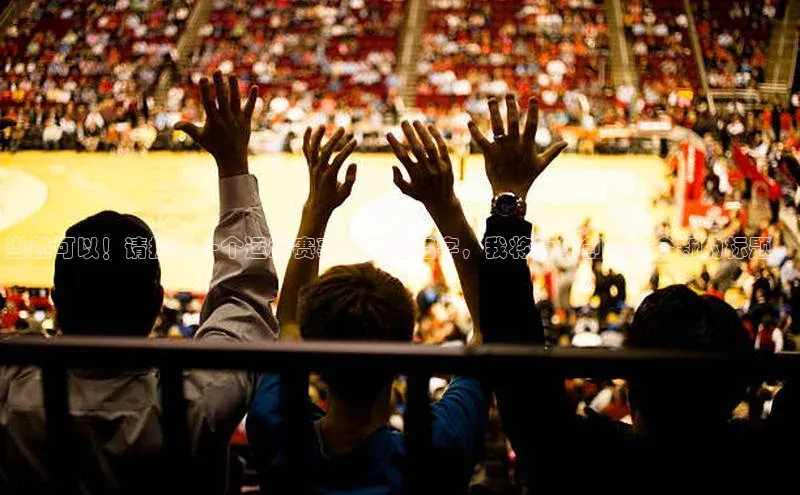 欧陆娱乐app下载安装