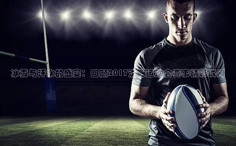 欧陆平台app下载