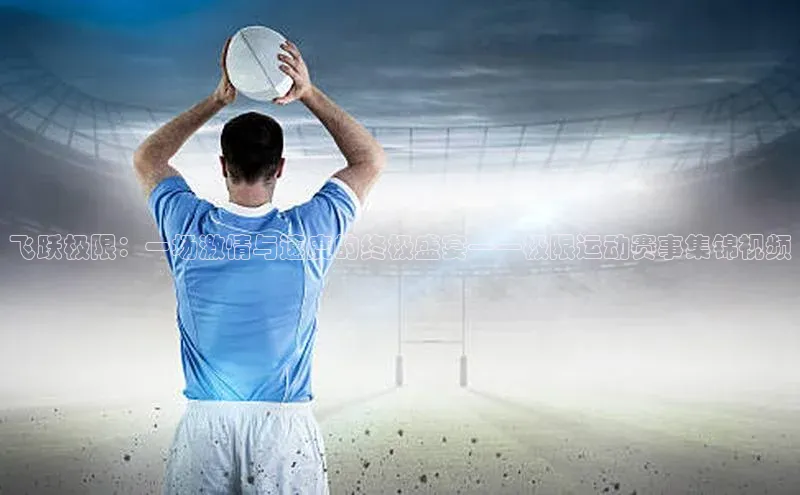 欧陆平台app下载