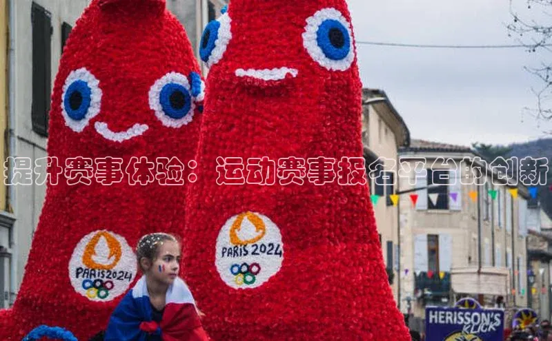欧陆注册平台登录入口