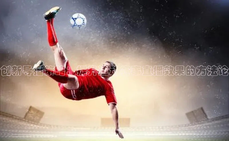 欧陆娱乐怎么注册账号