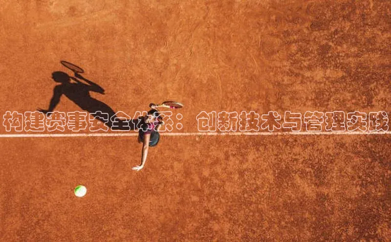 欧陆注册APP官方下载