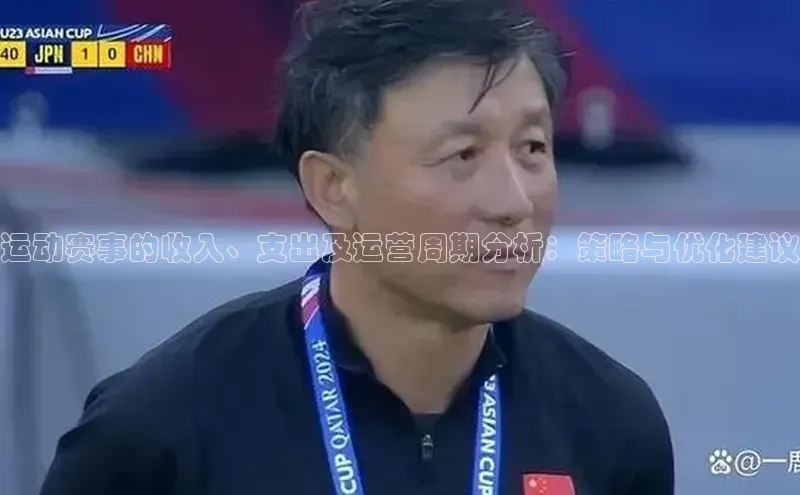 欧陆app登录