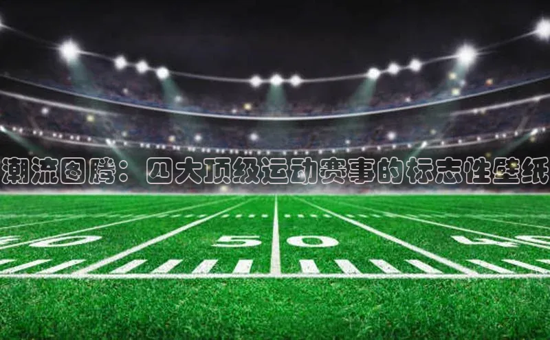 欧陆注册登录入口2024