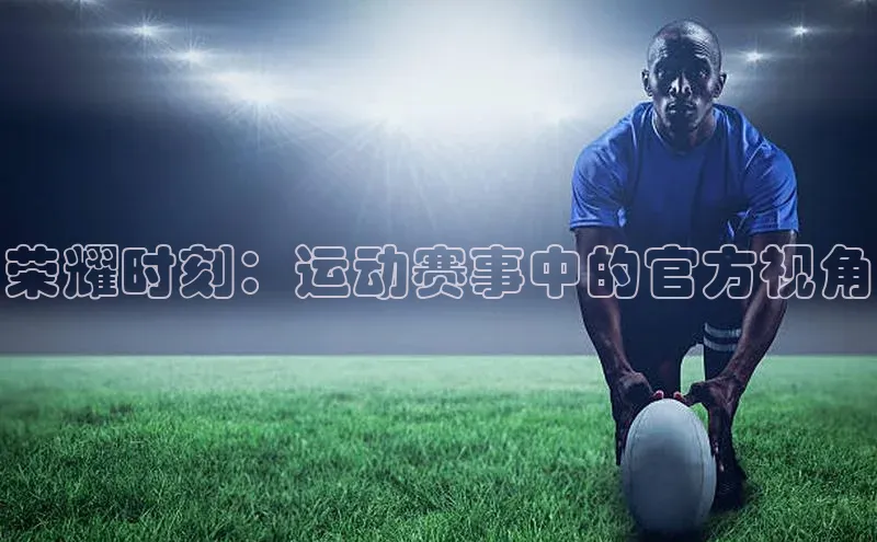 欧陆娱乐登录入口注册